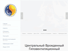 Tablet Screenshot of cchs.ru